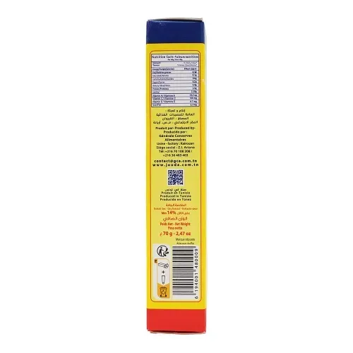 HARISSA TUBE 70G JOUDA TUNISIE