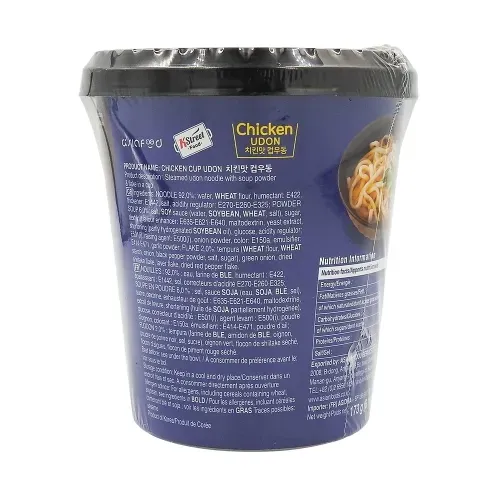 UDON SAVEUR POULET INSTANTANEE BOL 200g