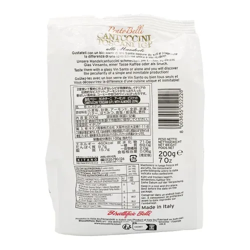 CANTUCCINI AUX AMANDES IGP 200GR