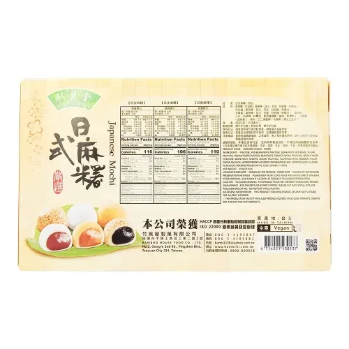 MOCHI GATEAU MOU ASSORTIMENT 3 PARFUMS 450 G