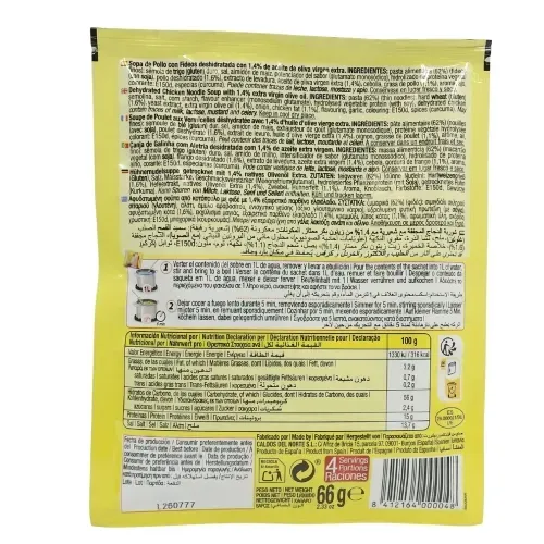 SOUPE DESHYDRATEE POULET AVEC VERMICELLES 66G