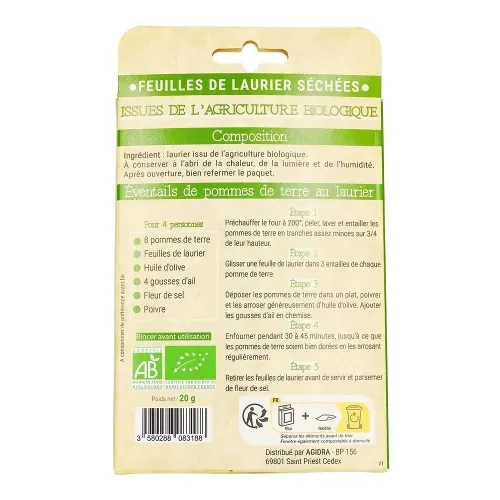 FEUILLES DE LAURIER BIO SECHEES 20 GR