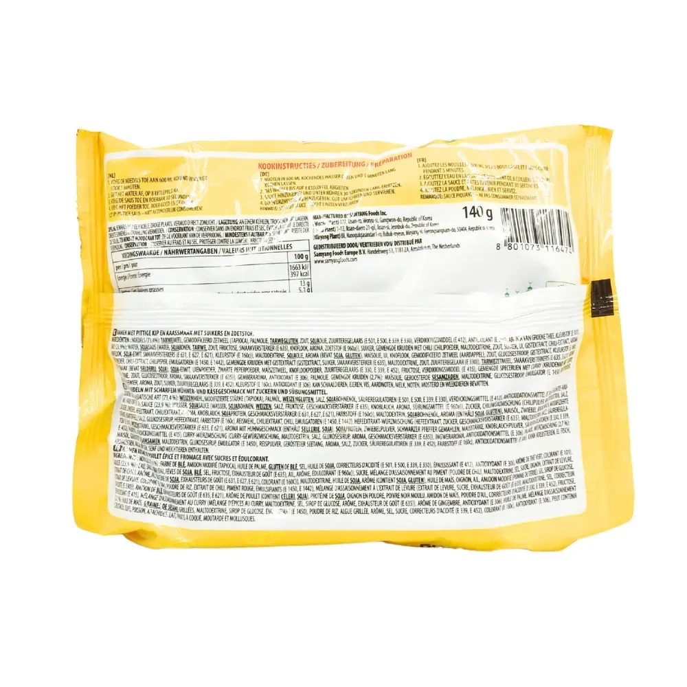 NOUILLE RAMEN POULET PIQUANT SAMYANG 140G 